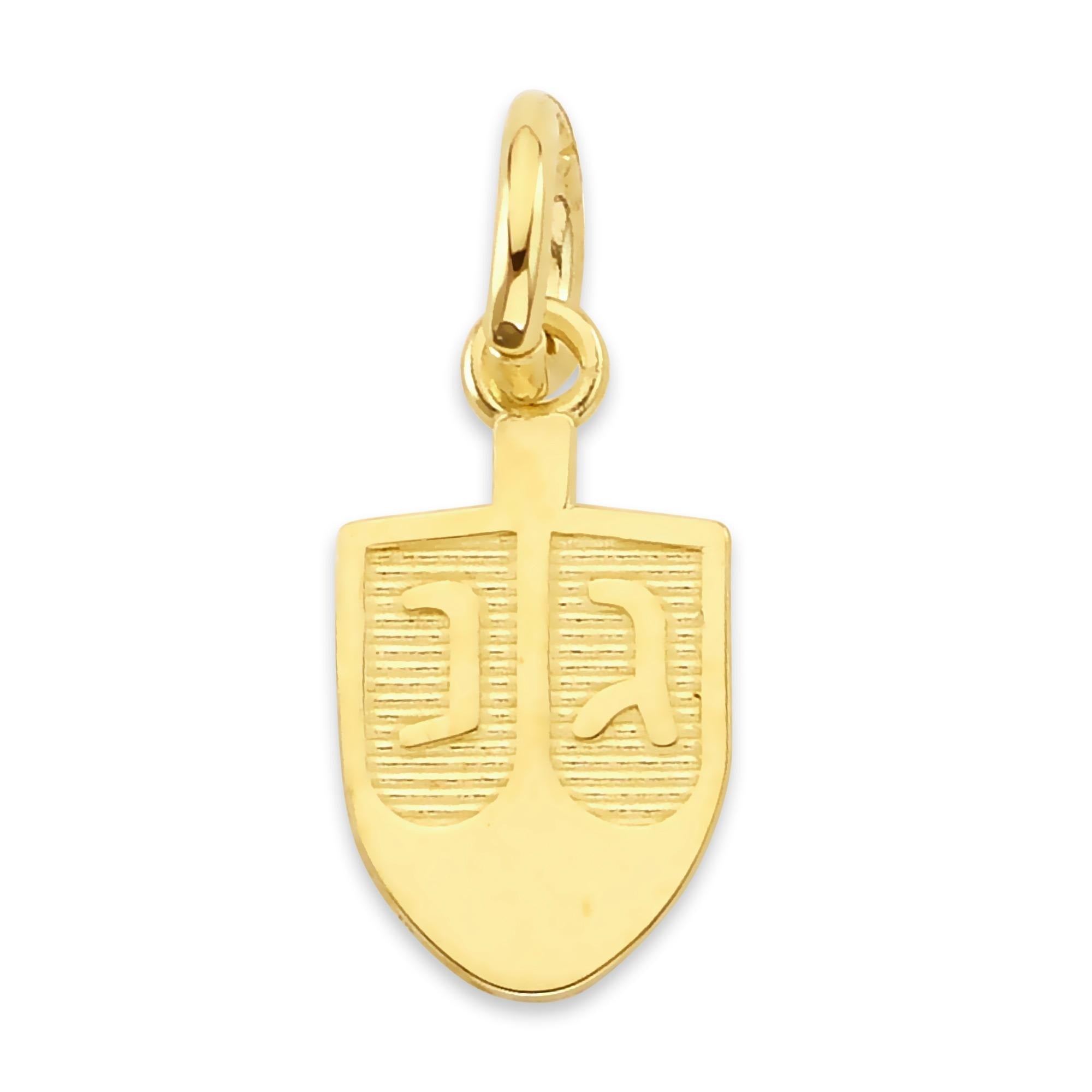 Solid Gold Dreidel Charm - 10k or 14k